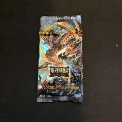 オークション デュエルマスターズ