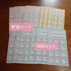 2026年最新】月謝シート、の人気アイテム - メルカリ