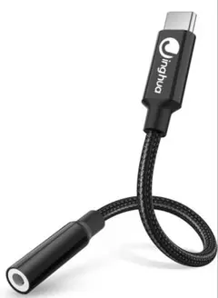 イヤホンジャック変換アダプター USB-c to 3.5mm 強解像度 互換性