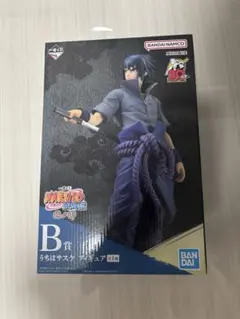 未使用品　一番くじ NARUTO うちはサスケ B賞 写輪眼 輪廻眼　フィギュア NARUTO 一番くじ フィギュア うちはサスケ B賞 写輪眼＆輪廻眼