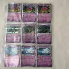 ポケモンカード ミカルゲ オーロット トゲキッス 各3枚のサムネイル