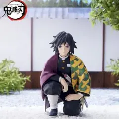 鬼滅の刃 プレミアムちょこのせフィギュア 冨岡義勇 柱合会議