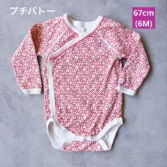 [プチバトー/PETIT BATEAU]67cm(6M)女の子 長袖ロンパース