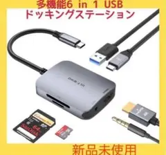 USB C ハブ 6-in-1 Type C ハブ HDMI 4K