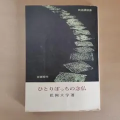 Item thumbnail for item 6e452a02-a273-4da9-ab5c-e2920596719f