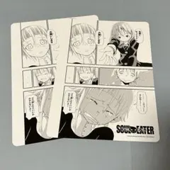 スクウェア・エニックスPOP UP第一弾　特典 / ソウルイーター　２枚