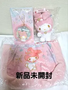 サンリオ　くじ　マイメロディ 3点セット☆