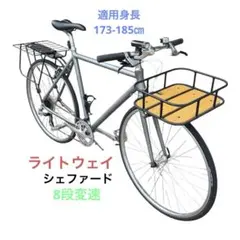 2026年最新】自転車 RITEWAYの人気アイテム - メルカリ