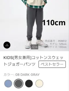 sorairo.at様 リクエスト 2点 まとめ商品