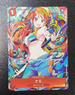 ワンピースカード ナミ ストレージボックスセット C ST01-007 プロモ