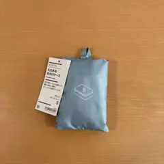 無印良品　たためる仕分けケース　S 収納ケース グリーン