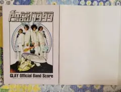 글레이 퓨어 소울 1999 밴드 악보 악보 및 팜플렛
