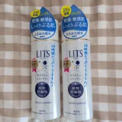 LITS モイストローション 2本セットのサムネイル
