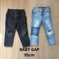 Baby GAPダメージ加工パンツ 95cm ダークグレー・ライトブルー