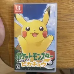 ポケットモンスター Let's Go! ピカチュウ