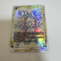 ドラゴンボール フュージョンワールド トランクス幼年期/孫悟天 ST01-058