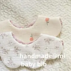 No.674 ハンドメイドスタイ 2枚 花びら もくもく