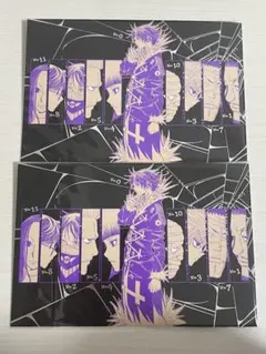 2026年最新】ハンターハンター 38巻 ポストカードの人気アイテム