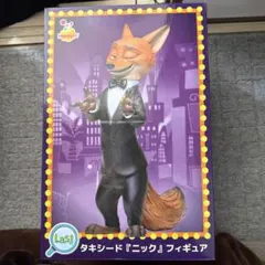 ズートピア2 ニック フィギュア タキシード ラスト賞