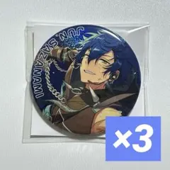 あんスタ キラキラ缶バッジ ジュン