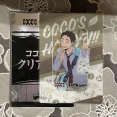 ココス　ハイキュー!!　オリジナル　クリアカード　松川一静