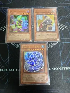 遊戯王OCG ウォータードラゴン　デスカンガルー　スチームロイド　3枚
