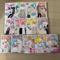 2026年最新】月のお気に召すまま全巻の人気アイテム - メルカリ