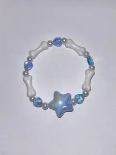 骨 星 ビーズ 水色 青 ブレスレット ハンドメイド 天使界隈 サブカル