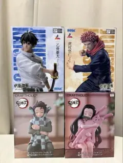 ラウンドワン限定 炭治郎 禰豆子 虎杖悠仁 乙骨憂太 フィギュアセット