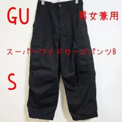 GU ジーユー スーパーワイドカーゴパンツB S ブラック 黒 男女兼用