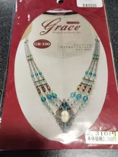 キャッツアイのダイヤモチーフネックレス