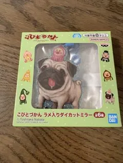 こびとづかん ラメ入りダイカットミラー カクレモモジリ＆ガルシアのサムネイル