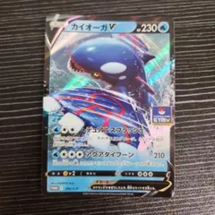 2025年最新】ポケモンカード カイオーガV 296/S-P プロモの人気