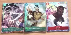 ワンピースカード スタートデッキEX ルフィ＆エース ボンクレー Mr.3ジョズ