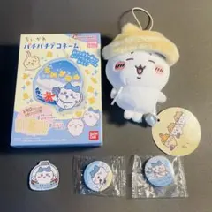 ちいかわ　ハチワレ　秋だもんマスコット　パチパチデコネーム　くら寿司　缶バッジ