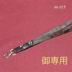 重田やよい様 リクエスト 4点 まとめ商品