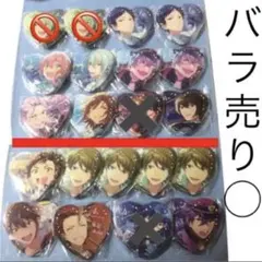 あんスタ　プライズ　ハート　レア　缶バッジ　あんさんぶるスターズ