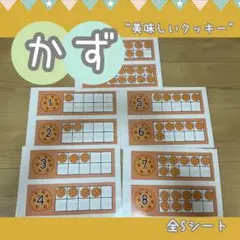 Yui Hasegawa様 リクエスト 3点 まとめ商品