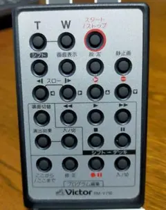 VICTOR DVDリモコン RM-SXV061D ジャンク品 部品取り - メルカリ