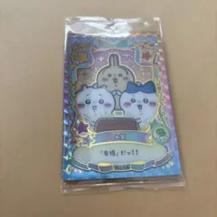 ぎん@プロフ更新一読願います様 リクエスト 3点 まとめ商品