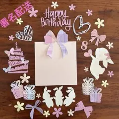 のりぴ様 リクエスト 3点 まとめ商品