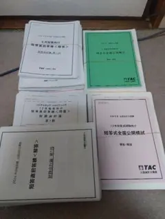 Item thumbnail for item 9c4244c8-0847-410f-a826-fbe181a274e0