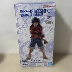 ワンピースベースショップ　ルフィ・フルカラー・フィギュア