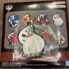 Item thumbnail for item 9af71231-f626-48f8-90bb-7156c02c37cf