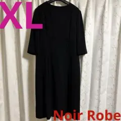Noir Robe大きいサイズ13号XL ブラックフォーマルワンピース・冠婚葬祭