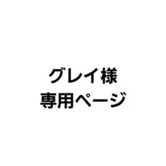 浅羽悠真 ウィッグのサムネイル
