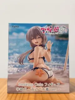 [未開封 送料込み]宇崎ちゃんは遊びたい！ω 宇崎月～浜辺で水着ver.～