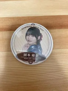 乃木坂46 井上和　真夏の全国ツアー　個別ランダム缶バッジBのサムネイル