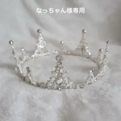 【美品】クラウンティアラ BRIDE ME シルバー ブライズミー