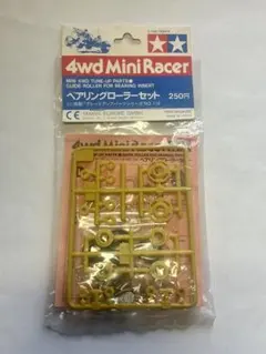 タミヤ ミニ四駆 グベアリングローラーセット ITEM 15110 2個セット 